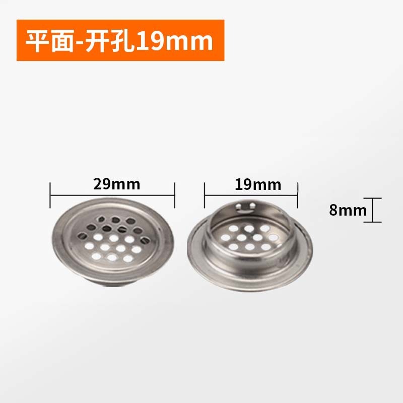 ステンレス両面円形家具キャビネット通気孔通風放熱装飾カバー下駄箱タンス排気孔|undefined