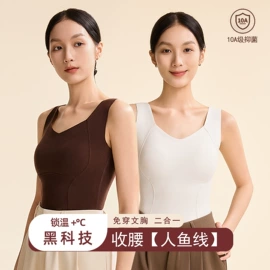 保暖套装;保暖马甲背心;保暖裤