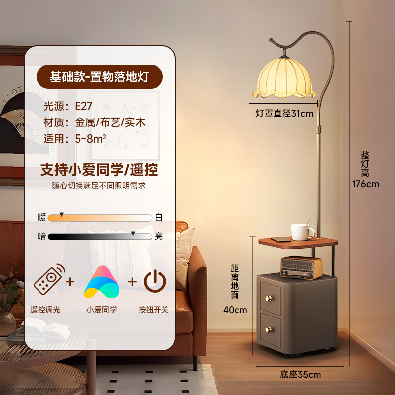 호두나무 데스크탑-블랙 캐비닛-샤오아이 동급생의 풀 스펙트럼 눈 보호 소스 지원