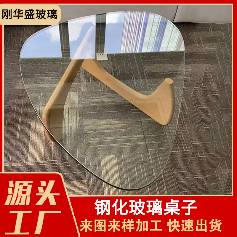 来图定制钢化玻璃餐桌台面茶几面烤漆磨砂玻璃板异形桌面玻璃