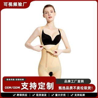 吸脂术后塑身衣源头工厂定制 腰腹环吸强压连体塑形衣OEM贴牌加工
