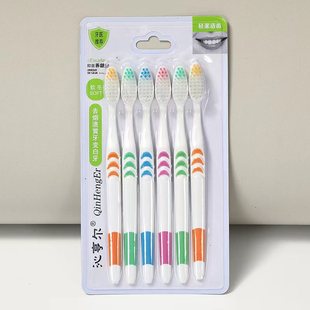 Six Pack Toothbrush Soft Hair Affordable Family Pack 6 More Affordable Factory Shipment Suitable for Supermarket Stall Gifts