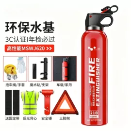 车载充气泵;车用吸尘器;汽车清洁工具