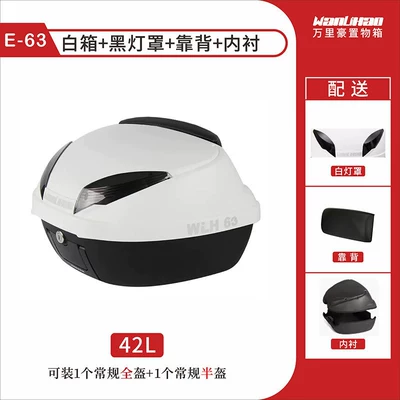 backrest storage box — Motorcycle trunk - e63-white-box-black-lampshade-backrest-lining