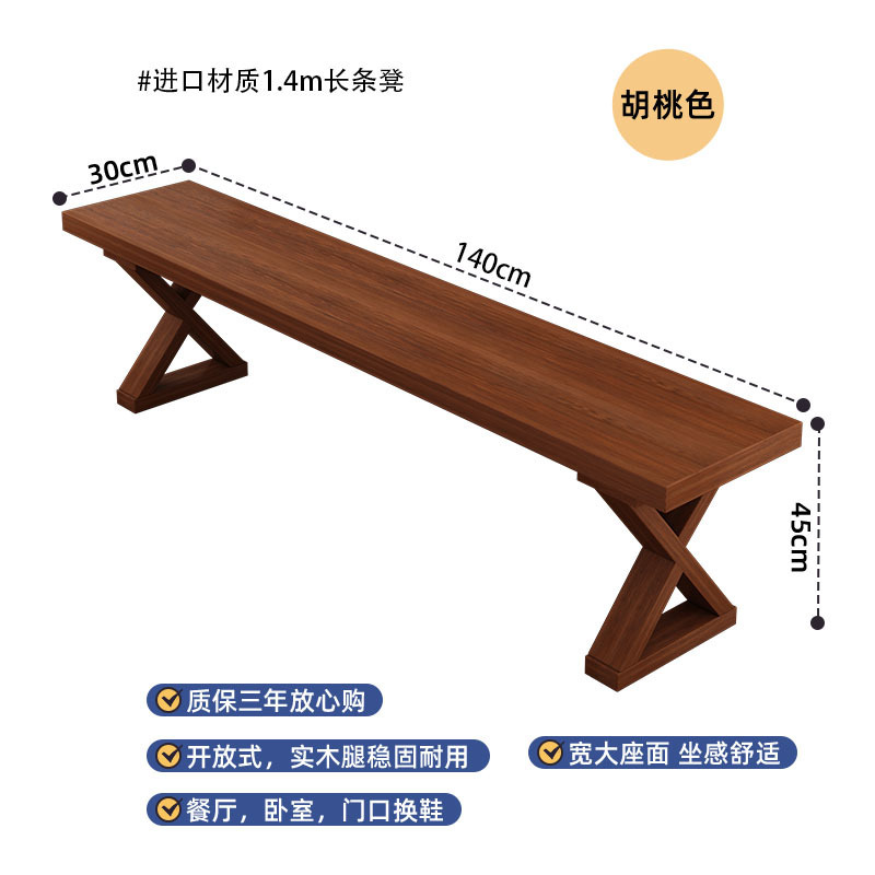 餐桌家用现代简约小户型长方形吃饭桌原木风客厅大板桌餐桌椅组合|undefined