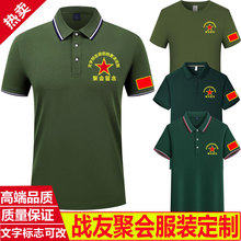 ��һս�Ѿۻ��˿����T��������polo�������ϱ��·������װӡ��