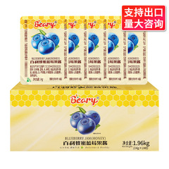 包郵便百利蜂蜜ブルーベリージャム14g * 140粒ホテル用デザートヨーグルト朝食パンジャムブルーベリーソース