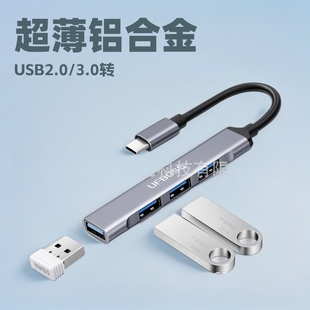 �����X�Ͻ�USB2.0/3.0�DUSB2.0/3.04/7��HUB�������־���