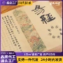 清代临摹毛笔字帖