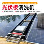 智能光伏板清洗机光伏电站清洗机器人太阳能板清洗机器人厂家