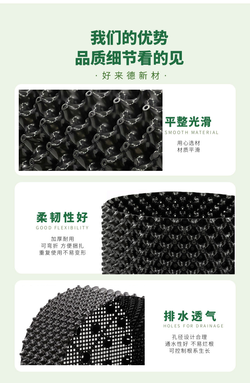 控根器详情页_05-2