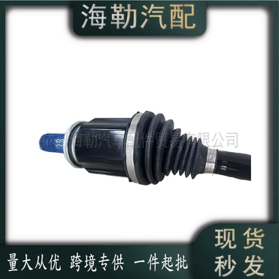 Axle for Land: Land Rover Yarım ox / Qranat
