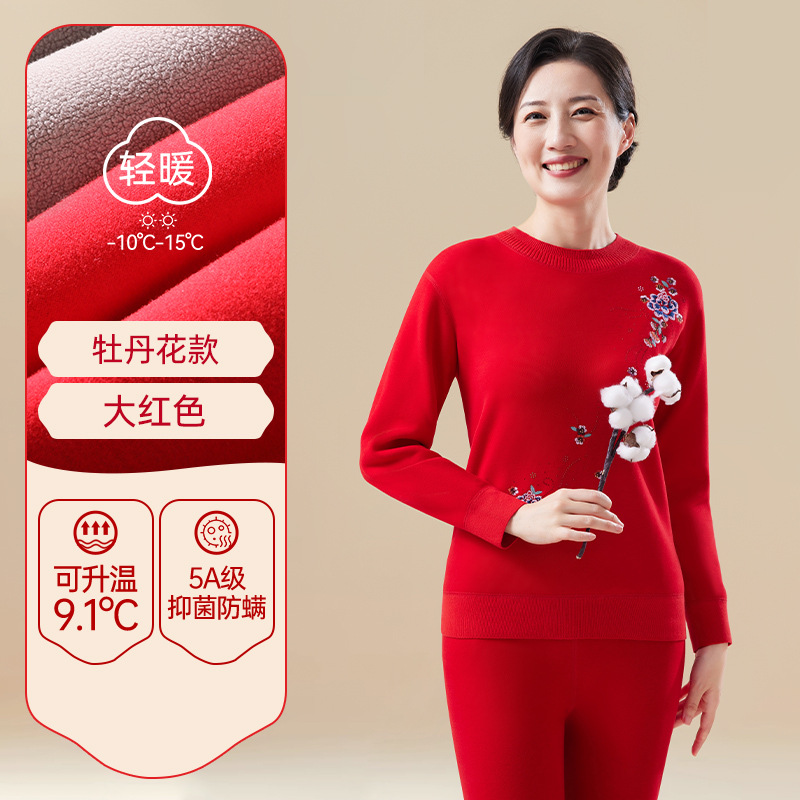 Liquidación: Conjunto de ropa interior térmica cálida para mujeres en su año zodiacal, forrado con forro polar y engrosado con rodilleras, camisetas y pantalones térmicos rojos para mujeres de mediana edad y mayores.