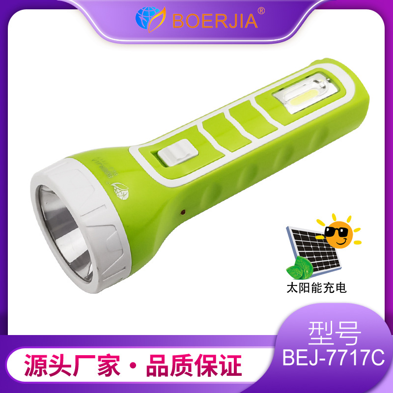 7717C  ֵ̫Ͳ LEDֵͲ  ǿ Ӧ