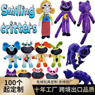 �¿�ֲ�΢Ц���﹫�� ����3ϵ��ͯë�q���smiling critters��ż