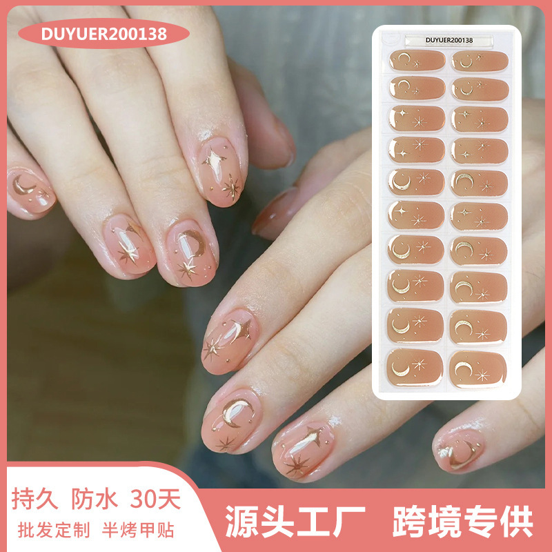 20指半固化甲贴工厂批发半固化凝胶uv半烤美甲贴指甲贴纸照灯变硬|undefined