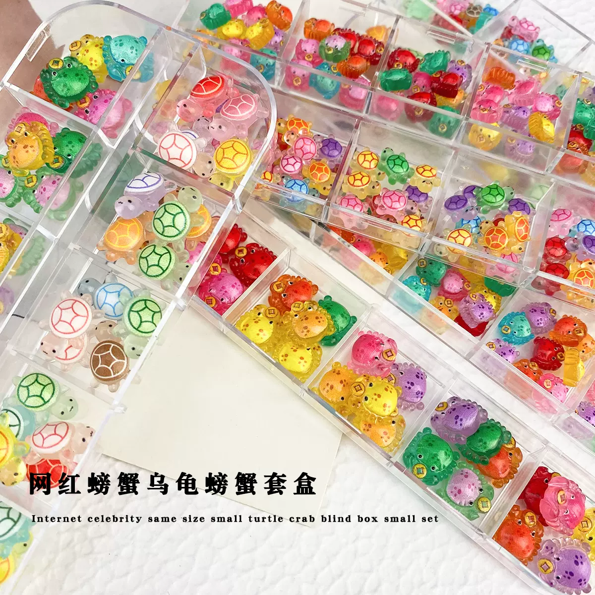 跨境12格大小乌龟螃蟹美甲饰品树脂指甲配饰批发卡通可爱小饰品