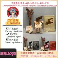 Вьетнамские формальные духи Golden Blythe, одноименные Black Alysh № 2, Red Alysh № 3, цельная доставка.