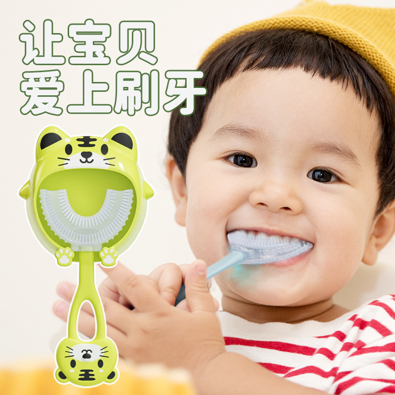 兒童U型牙刷軟毛硅膠嬰兒U型牙刷家用2-12歲寶寶U型牙刷批發廠家