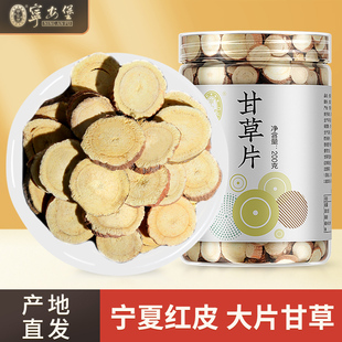 �}�ظʲ�Ƭ��ˮ��ʲݷ�200g���]���ĸʲݲ���Ƭ