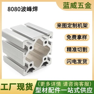 �W��8080���庸���I�X�Ͳ�5.0����ˮ��80*80U���O���X�Ͻ���