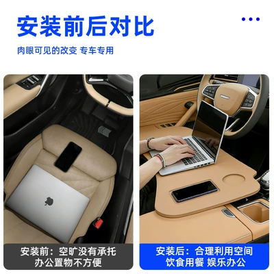 Laptop Table, In-Car Dining Table, Car table board