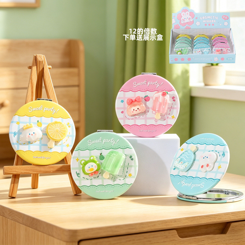 New creative round mirror-refreshing party series