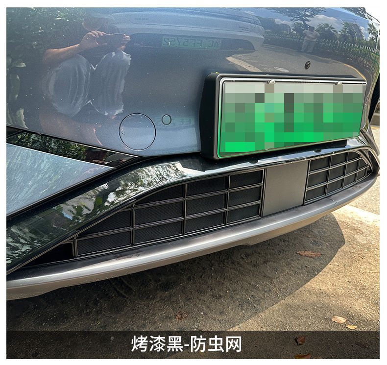 2024 Byd Hiace 07Ev Insect-Proof Net Hiace 07 Front Grille Appearance Modification Accessories Decorative Supplies