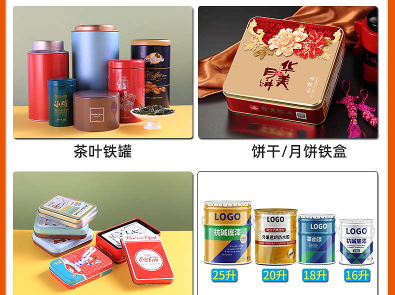 oyks铁盒详情页_08