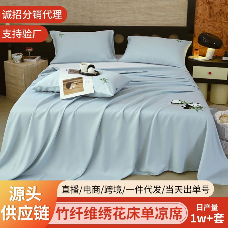 Sheet for ice cream, cooling mat, pillowcase