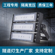 LED���̴���30w����������100W������150wͶ���ģ��200w�����