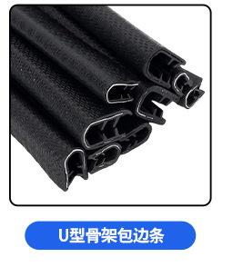 Car center console soundproof sealing strip, universal for all cars, door gap and center console noise-proof, front windshield sealing strip