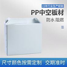 PP中空板防水周转箱可循环阻燃钙塑箱可印logo防潮塑料箱可回收