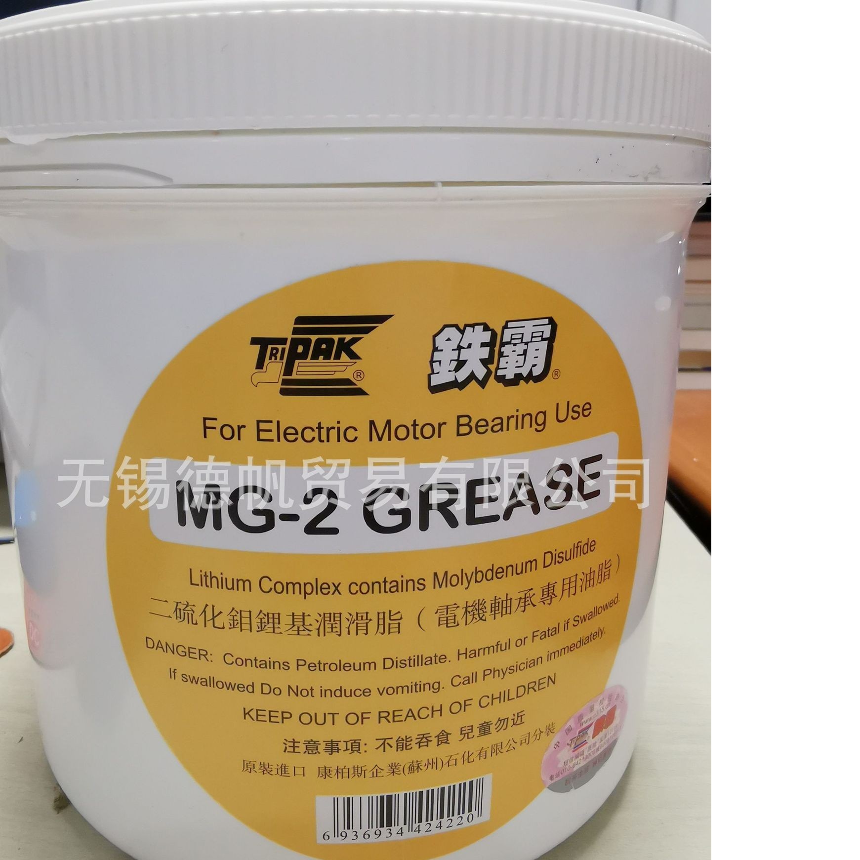 铁霸MG-2二硫化钼润滑脂 -7402