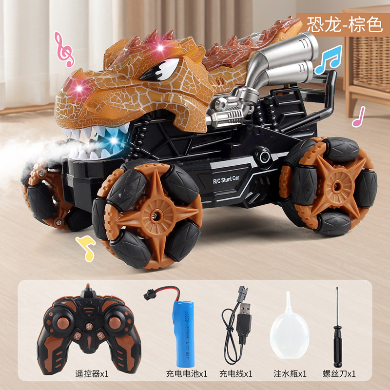 Tj2109 Brown Dinosaur dance spray acrobacia 809.6g