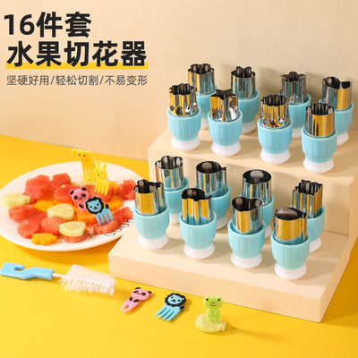 按压蝴蝶面模具宝宝辅食家用切压花婴儿云吞小混沌饼干水果切工具