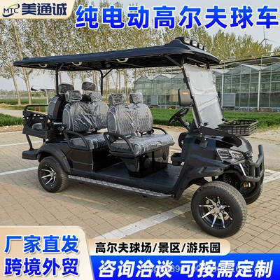 Elektrikli qolf avtomobilləri Golf Carts, 8-Seater Tourist