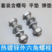 ����\��������˨��ĸ����������\��˨��ĸƽ�|���|������˨