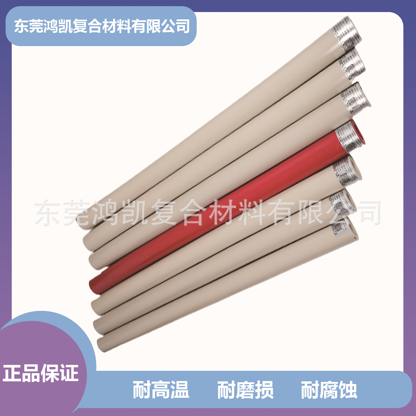 碳纤维改性聚醚醚酮管材   碳纤维改性PEEK管   玻纤改性PEEK管