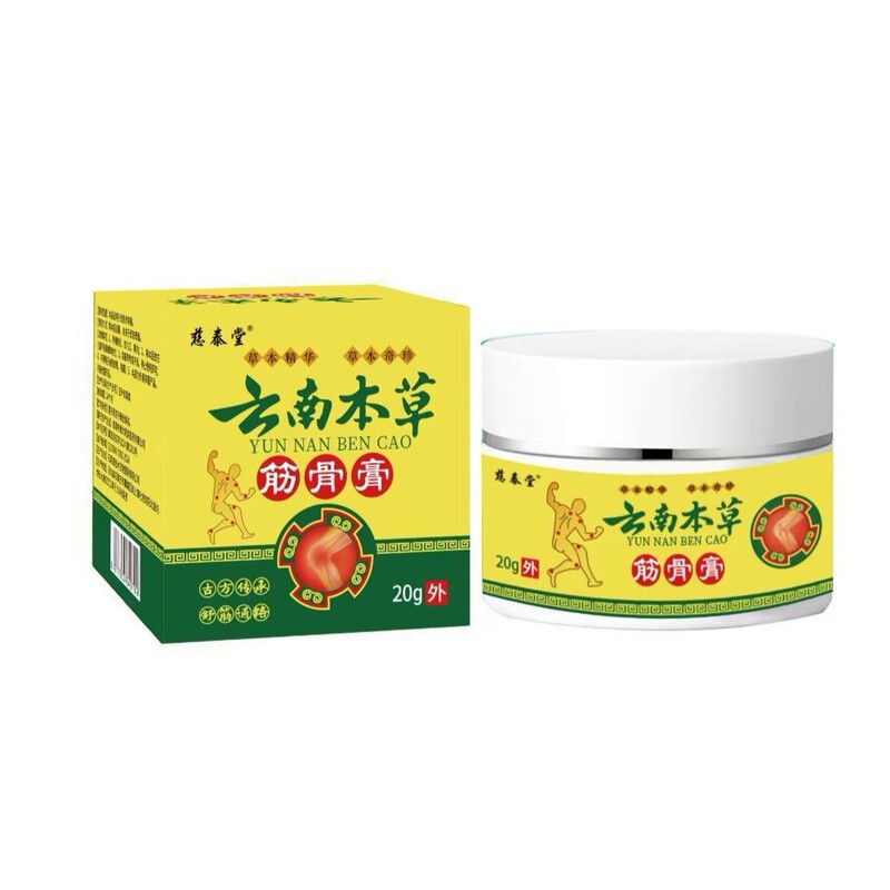 Citaite堂雲南ハーブ腱骨軟膏|undefined