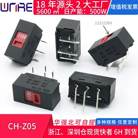 连接器;音视频插座;轻触开关