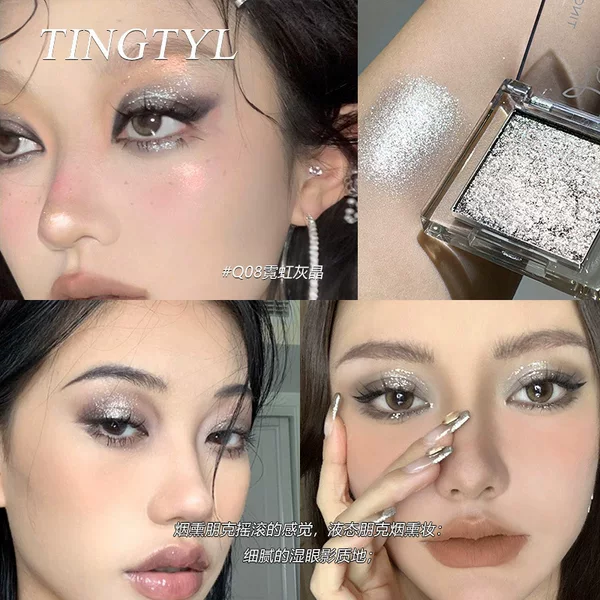 TINGTYL Highlight Eyeshadow Pearlescent Diamond Bursting Shiny Cowherd Pearlescent Matte Student Flat