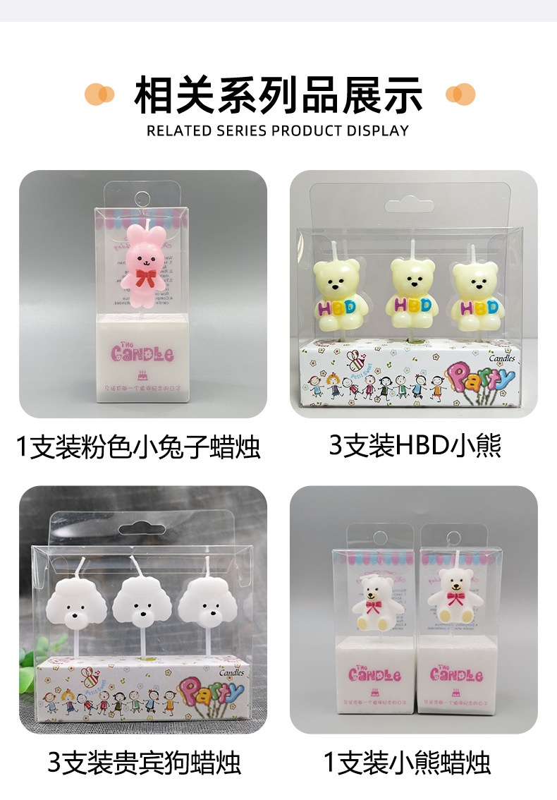详情页范本_11