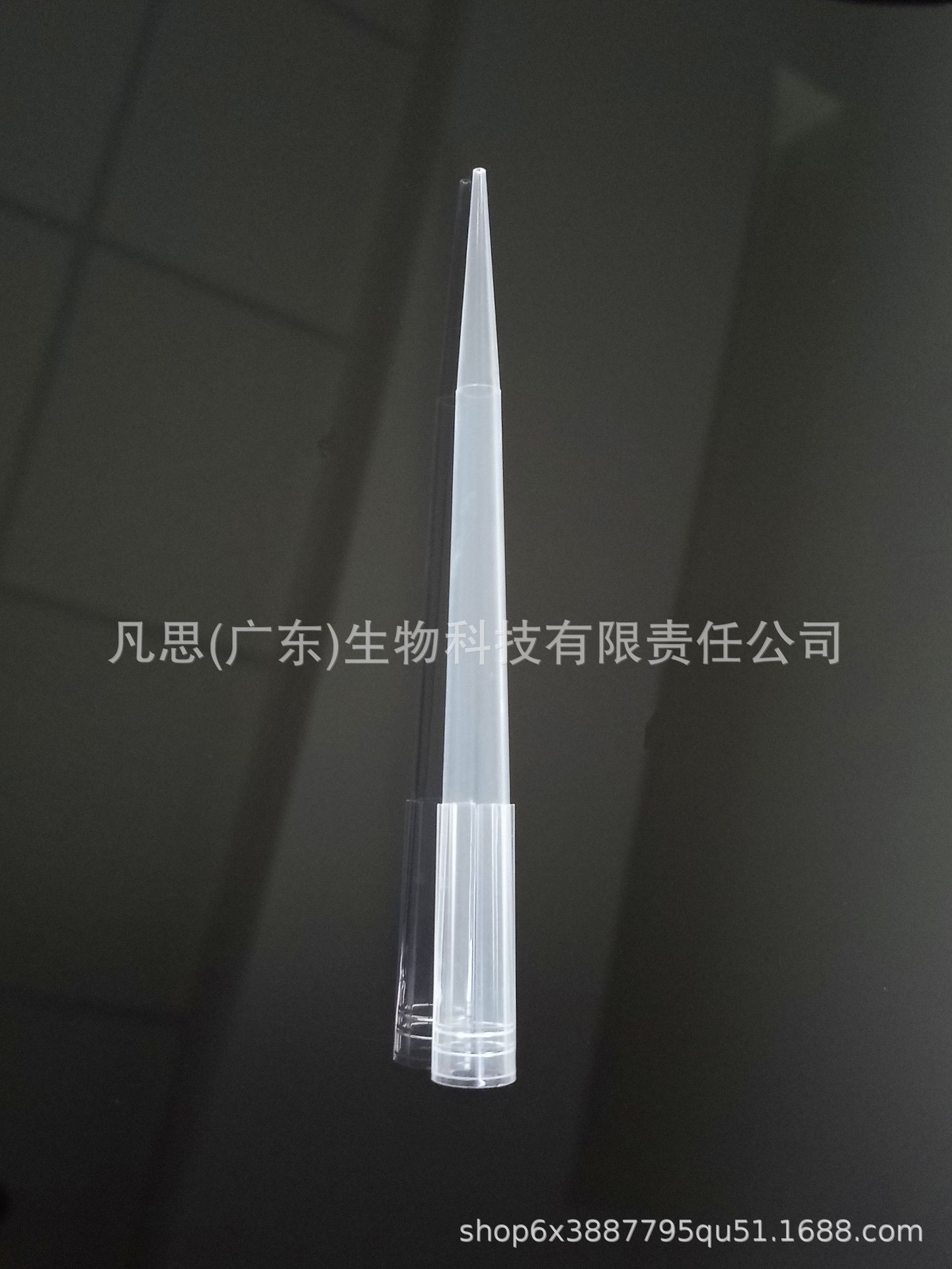 1000ul加长吸头，无酶袋装吸头，1000支/包【厂家直销】