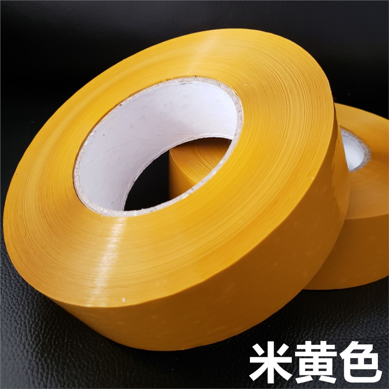 8권 [빠른배송] - 베이지 가로 4.3 두께 4.0