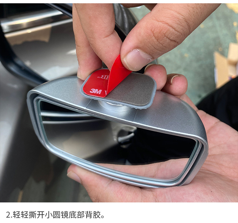 Car rearview mirror, reversing aid mirror, small round mirror, 360-degree blind spot mirror, ultra-clear reflective mirror, universal small mirror