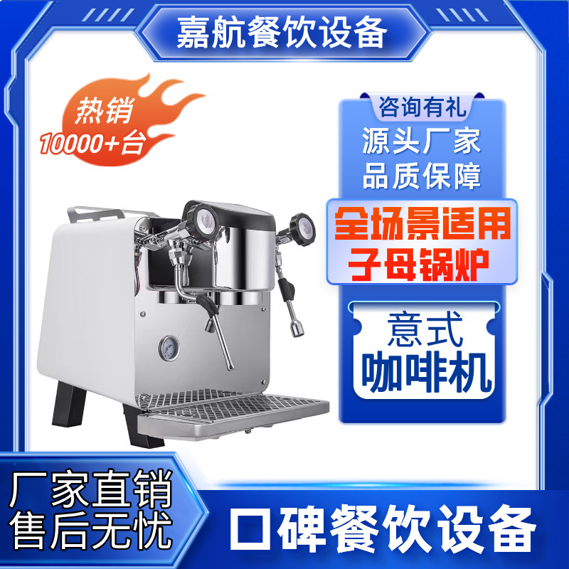 Jiahang Italian Coffee Machine Commercial Fully Automatic 6L Double Boiler 15Bar Pump Pressure Professional Coffee Shop Equipment Jiahang Italian Coffee Machine Commercial Fully Automatic 6L Double Boiler 15Bar Pump Pressure Professional Coffee Shop Equipment