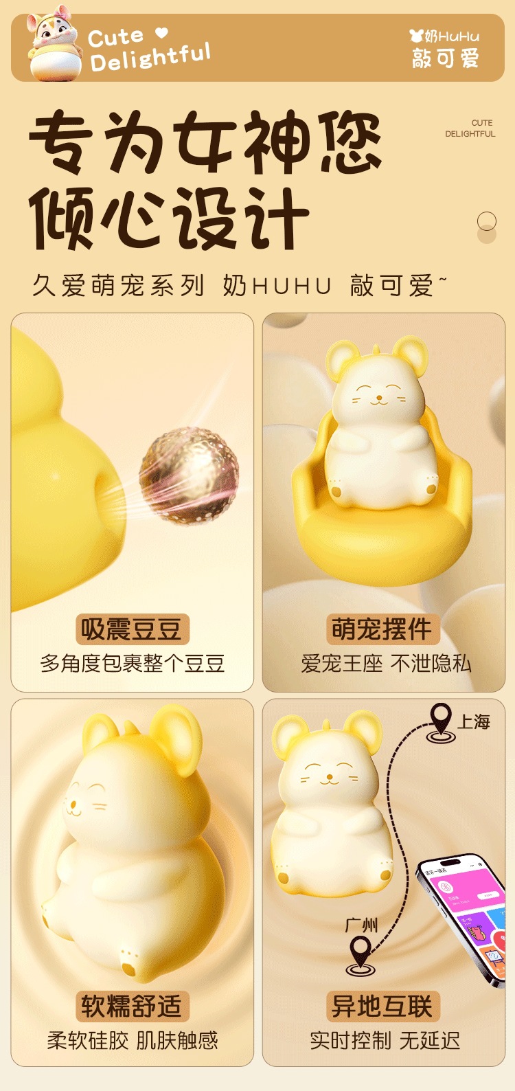 Jiuai Remote App Control Wearable Vibrating Egg with Suction Massage, Silicone Adult Toy — detail image 17