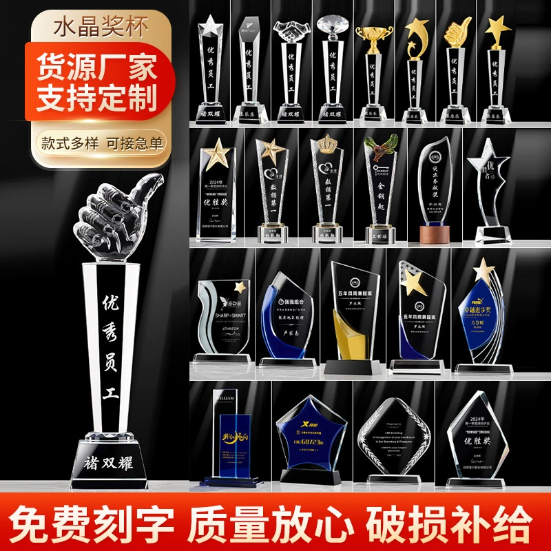 Кристальный трофей для выпускников, креативная медаль для выдающихся сотрудников, школьная медаль для детей, баскетбольная спортивная медаль с индивидуальной гравировкой