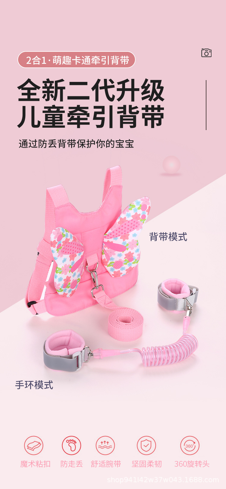 牵引绳改_02.jpg